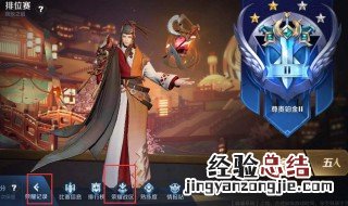 王者荣耀街区评选是什么意思 王者荣耀街区评选能在主页展示吗