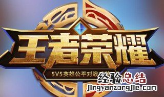 王者荣耀退出战队后可以响应吗 王者荣耀退出战队有影响吗
