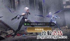 为什么王者荣耀一级铭文出售不了 王者荣耀背包里的一级铭文为什么不能出售