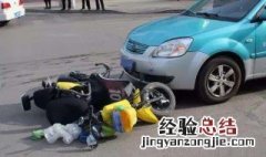 交通事故处理流程 你会了吗