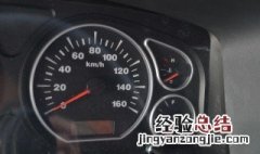 江淮帅铃发动机转速表不会动 江淮帅铃发动机转速表不动了怎么回事