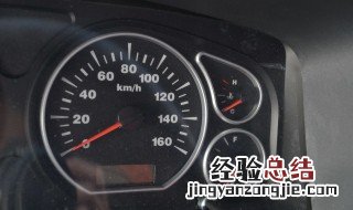 江淮帅铃发动机转速表不会动 江淮帅铃发动机转速表不动了怎么回事