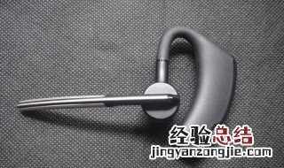 缤特力Voyager 510怎么链接手机 Voyager510如何与手机进行连接