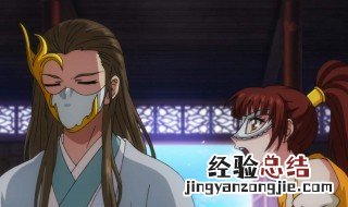 狐妖小红娘面具团灭原因 团灭的原因你知道是什么吗