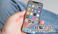 iphone x 左边触摸不了 为什么iPhonex显示屏触摸失灵