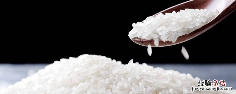 大米防虫的办法 大米防虫的有效方法