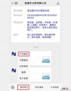 南通水费查询明细 南通水费怎么查询