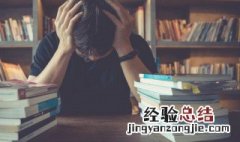辐怎么读音组词 辐怎么读音