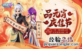 神武4不充钱玩什么职业 神武4不充钱玩什么职业最好