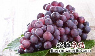 葡萄果醋制作 家庭葡萄醋的制作方法