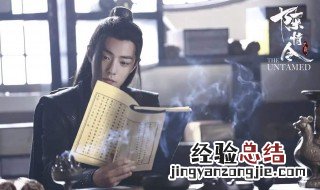 陈情令在日本播出时间 陈情令在日本哪个电视台播出