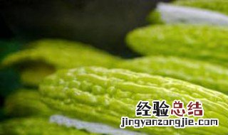苦瓜禁忌搭配 苦瓜禁忌搭配什么