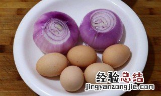 鸡蛋怎么做出来好吃 鸡蛋怎么做出好吃的