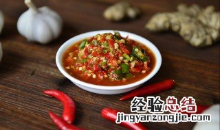 辣椒酱了怎么做 辣椒做的辣椒酱怎么做