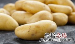 空气炸锅烤土豆多长时间 烤土豆多长时间