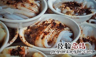 山芋粉怎么做凉粉 山芋粉如何做凉粉