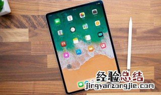 ipad计算器在哪 ipad竟然没有计算器
