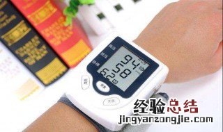 电子血压计怎么看数据再往上变化最高的数据是什么 电子血压计怎么用