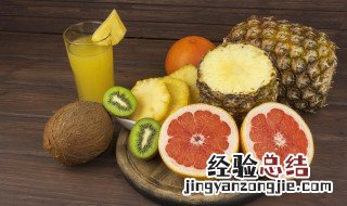 葡萄柚的做法 葡萄柚怎么做