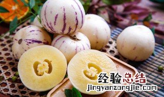干人参果怎么吃 干人参果怎么吃