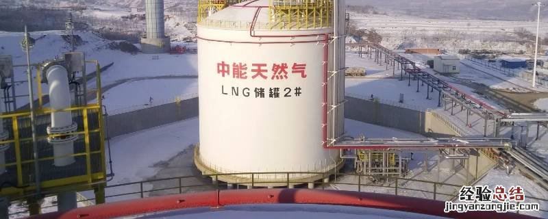 液化气和天然气灶的区别在哪里视频 液化气和天然气灶的区别在哪里