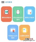 江苏人力资源管理师证书有用吗 江苏省人力资源管理师证书