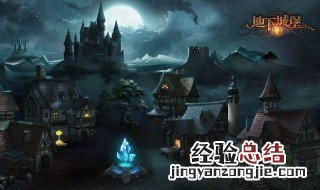 地下城堡2枯木之杖怎么得攻略 地下城堡2枯木之杖怎么得