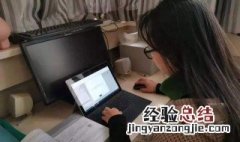 停学不停课什么意思 停学不停课什么意思呀