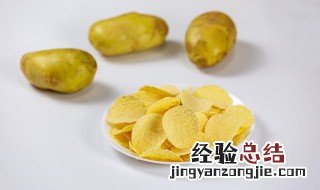 怎样炸薯片又脆又香 炸薯片怎么做好吃又脆又嫩