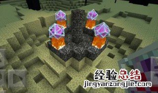 我的世界末影水晶生成指令 我的世界末影水晶生成指令手机版