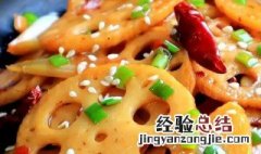 嫩莲藕怎么做好吃又简单 莲藕怎么做好吃