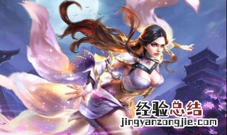 王者荣耀v8号账号密码2019最新 王者荣耀v8号账号密码2019