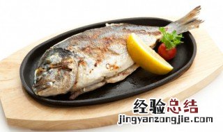 烤箱烤鱼要烤多长时间 烤箱烤鱼烤多长时间