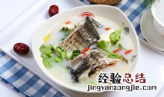 鲤鱼汤怎么做才新鲜又好喝 鲤鱼汤怎么做才新鲜