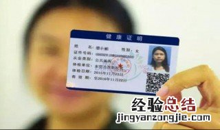 电子通行证在哪里找 查看电子通行证方法