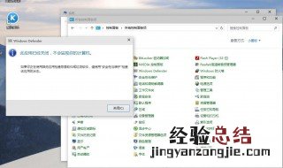 windows defender怎么关闭 只需要3步就可关闭