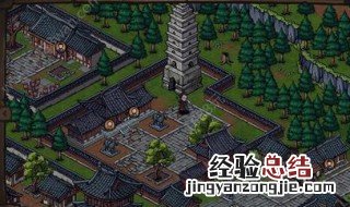 烟雨江湖秘密小路在哪 秘密小路的路径