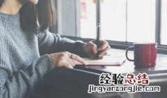 光芒四射是成语吗 词语光芒四射的意思