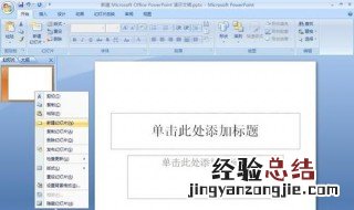 插入图片如何全部显示 这样操作就可把图片显示全