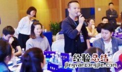店长管理技巧 来看看具体的