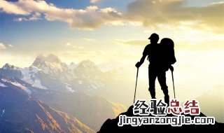 把眼光放宽一些是什么意思 眼光放大点什么意思