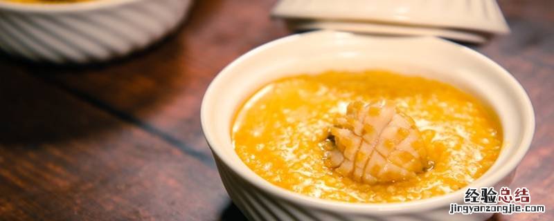 鲍鱼小米粥怎么炖 鲍鱼小米粥的制作方法窍门