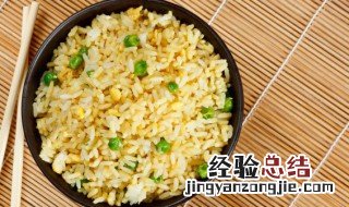 蛋花蔬菜炒饭怎么做 蛋炒饭蛋花怎么炒
