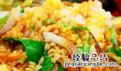 鱿鱼蟹柳炒饭怎么做 鱿鱼蟹柳炒饭怎么做的