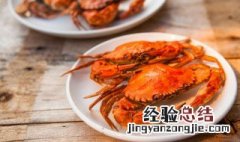 卤海蟹怎么做 卤海蟹怎么做好吃