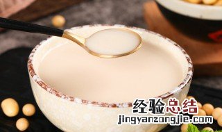 豆浆机怎么打豆浆好喝 用豆浆机打豆浆有诀窍
