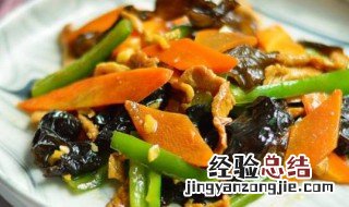 胡萝卜怎么做好 胡萝卜如何做好