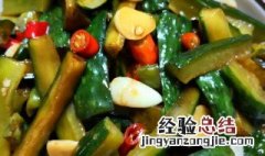 腌黄瓜怎么腌好吃又脆 好吃又脆腌黄瓜的做法