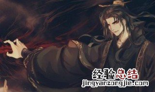 墨燃什么时候知道真相 墨燃第几章喜欢上楚晚宁