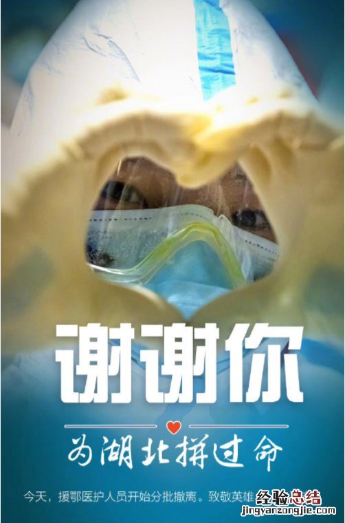 央视新闻共同战疫我的同乡英雄活动有南京吗